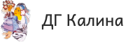 ДГ Калина лого